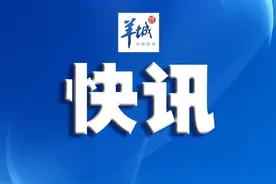 广东食品药品职业学院原党委副书记、院长郑彦云被双开图片