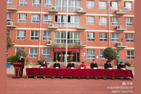 新郑龙湖镇荆垌小学2020-2021学年春季开学典礼暨表彰会图片