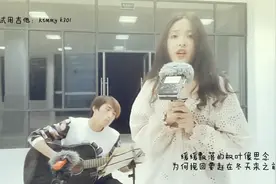 小姐姐的声音你一定会喜欢翻唱周杰伦《枫》图片