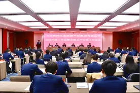 兰州黄河生态旅游开发集团公司召开2021年度工作会议暨全面从严治党工作会议图片