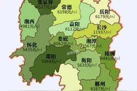 湖南房价地图曝光，8市州房价出现下滑，最高达9.57%图片