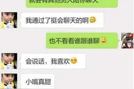 幽默笑话：奔四了还没结婚，家里急得不行，拉着我去寺庙求姻缘图片
