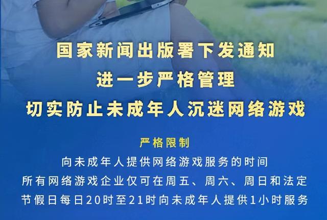 王者荣耀：账号怎么卖出去？