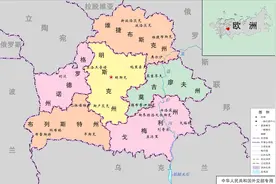 白俄罗斯简介图片