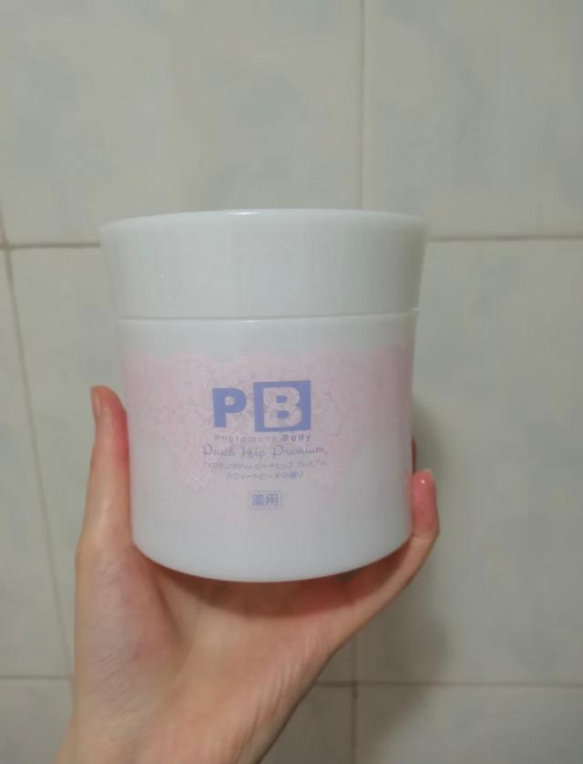 磨砂后用身体乳