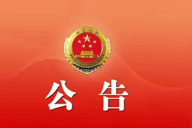 国家检察官学院第二批课程研发申报公告图片