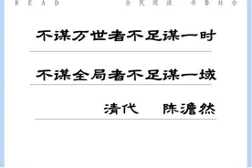 公考申论好句积累图片