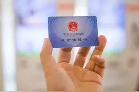 8月份开始，社保和工资迎来6个变化，5个好消息VS1个注意图片