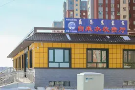 记者带你看｜网络交费业务你了解吗？图片