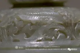 代总统的玉器河间市西乡村冯国璋墓出土玉器图览图片