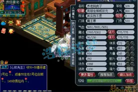 梦幻西游：取出109神威英雄会状元，卖价5万，背后花费竟超50万？图片