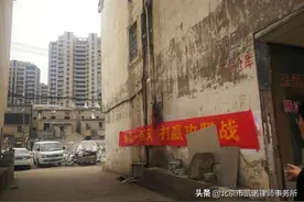 房屋被“非法拆除”后，警察不出警处理怎么办？图片