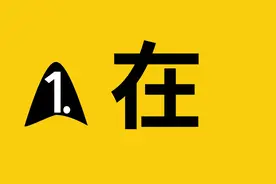 写文章必须写在“点”上，什么才是“点”？学习三点思维图片