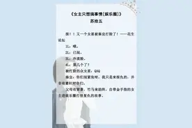 「推文」五本娱乐圈甜文，全网都在看女主撒狗粮，高糖无虐哦图片