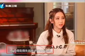 邓紫棋继新歌后又明涵华晨宇？强调要先结婚再生子，网友：多大仇图片