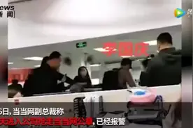 李国庆又带了20条大汉，撬开当当保险柜，已被警方带走！李国庆：我已接管当当，希望俞渝配合交接图片