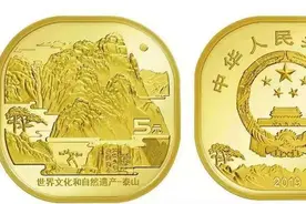 人民币纸币上是“中国人民银行”硬币是“中华人民共和国”为什么图片