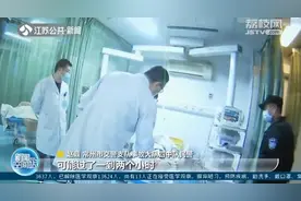 电动车和汽车碰擦 双方没有报警各自回家了 几天后骑车老人突然颅内出血昏迷图片