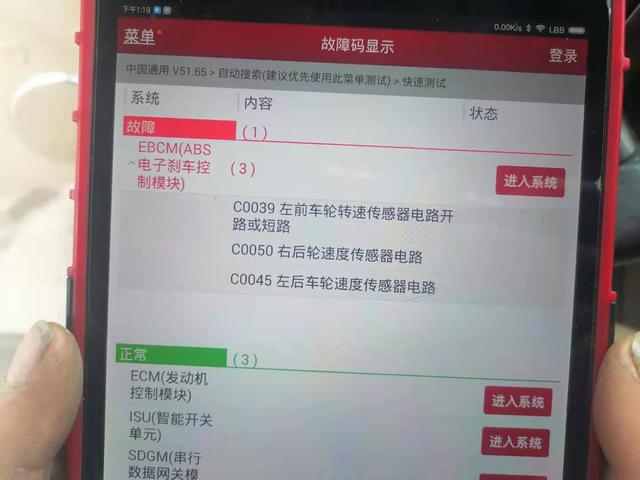 汽车维修是个良心活，雪佛兰景程故障看似很严重，其实挣包烟钱