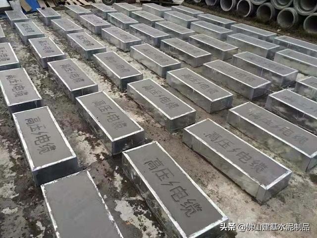 配电室内电缆沟盖板图片