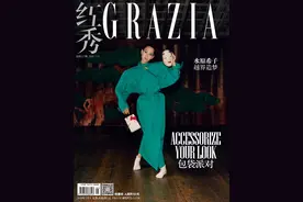 水原希子 Grazia 红秀 2020 3月刊封面图片