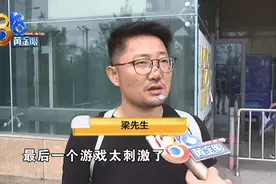 虚拟游戏太真实！三秒摔出一脸伤图片