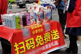 公安部网安局向您揭示“地推”之玄机图片