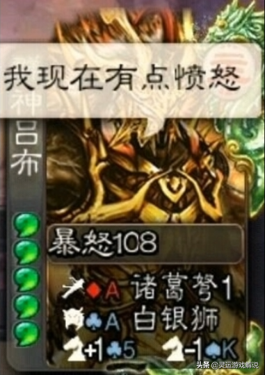 那些只有三国杀玩家能看懂的表情包，还不快快收藏起来