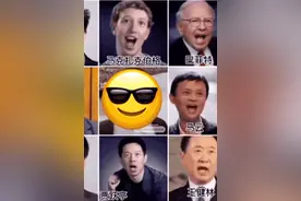 玩“蚂蚁呀嘿”的小伙伴们，你们“丢了脸”的同时，钱也可能丢了图片