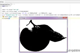 Python-OpenCV 7. 图像二值化图片