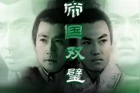 帝国双壁——卫青与霍去病图片