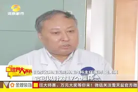 美国新药癌症治愈率75%？肿瘤专家：是误读！视频封面