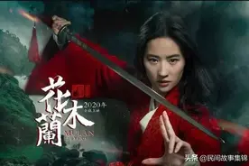 花木兰为父从军，谁说女子不如男图片