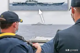解放军出动！辽宁舰“逼近”美国海军，美军官却翘脚监视图片