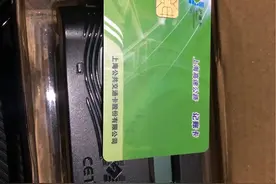 在上海申请安装ETC图片