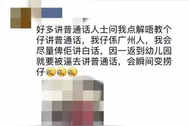 广州人出来解释下，“捞佬”究竟啥意思，是贬义词吗？图片
