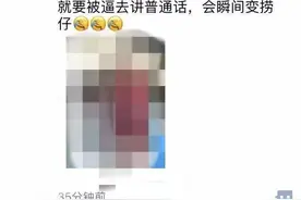 广州人出来解释下，“捞佬”究竟啥意思，是贬义词吗？图片