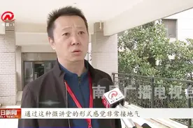 “以上率下，走在前列”与工作紧密结合，提高创新思维视频封面
