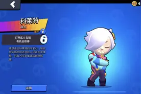 一代流彩一代神，现版本科莱特是爹？玩家：瑟奇永远滴神图片
