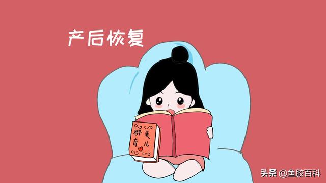 产后可以天天吃花胶 产妇可以吃花胶好吗