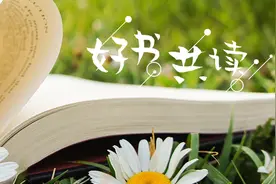 百科语文「名著共读」《水浒传》9林冲《林教头风雪山神庙》图片