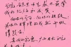 李双江的硬笔书法可不是闹着玩的，骨感十足，个性鲜明，笔笔惊艳图片