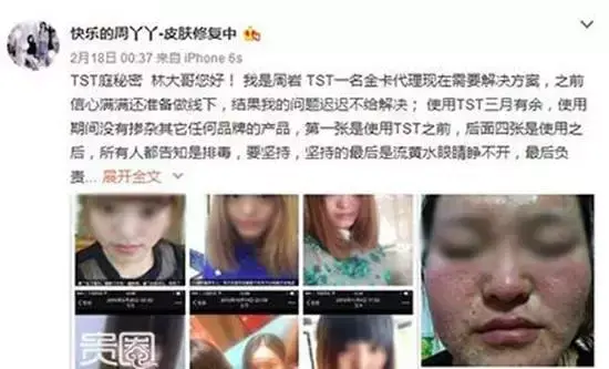 美国碧丽身体乳