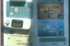 帮骗子办卡也犯法！两男子跨国买卖银行卡被慈溪法院判了图片