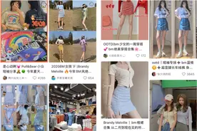 今年突然流行的BM风格，明星都超爱！一起来做个甜酷女孩吧图片