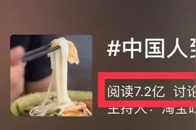 风靡全网的“螺蛳粉”终于有了官方英文名图片