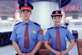 铁路制服肩章竟然还有“限定版”！图片