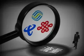 中国移动放大招：网龄长达10年且不转网老用户，将拥有3大特权图片