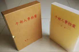 什么是档案干部身份，干部身份怎么认定图片