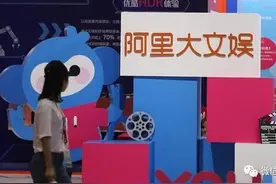 阿里巴巴副总裁范驰离职：曾担任口碑CEO 多次被调岗图片